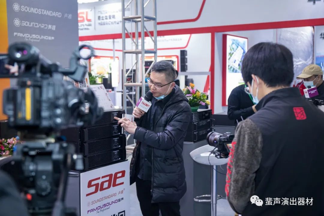 2022 Prolight + Sound Guangzhou | FAMOUSOUND|蜚声|专业功放